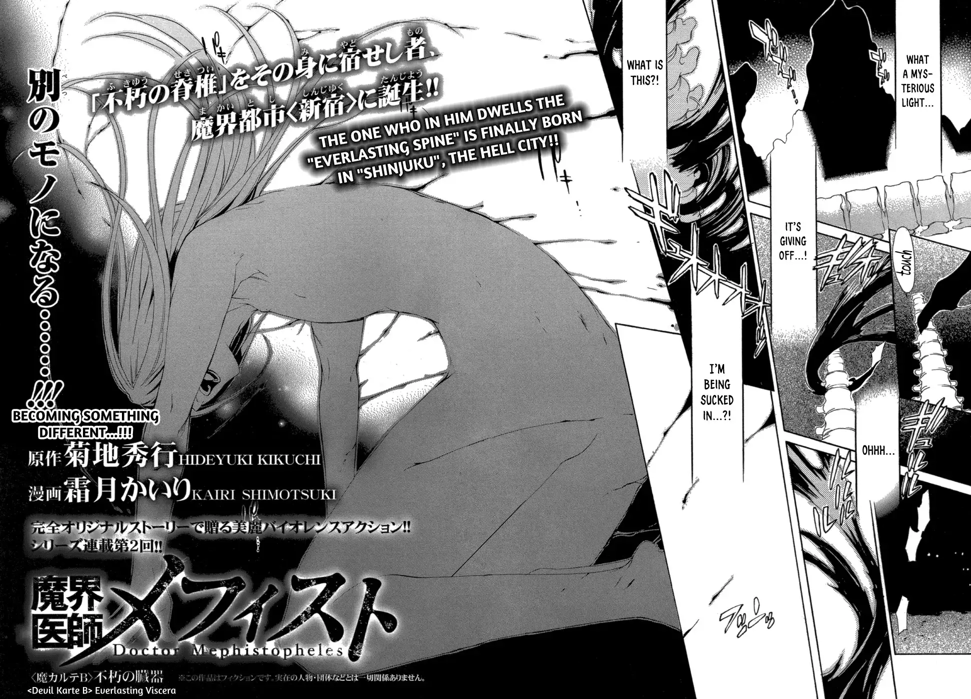 Makai Ishi Mephisto Chapter 2 3